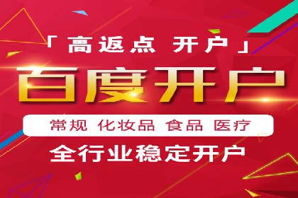 SEM代运营案例：打造高效广告投放方案