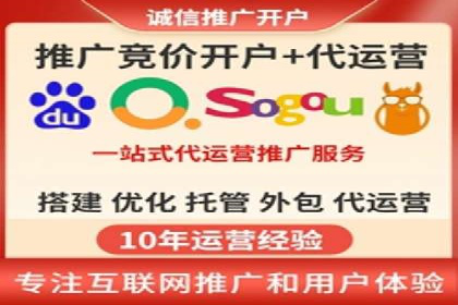 SEM开户技巧：如何实现广告精准投放